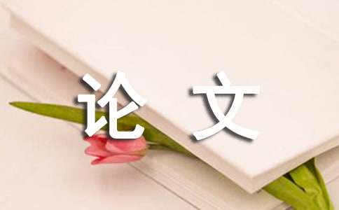 91吃瓜：保护区水利工程生态环境论文