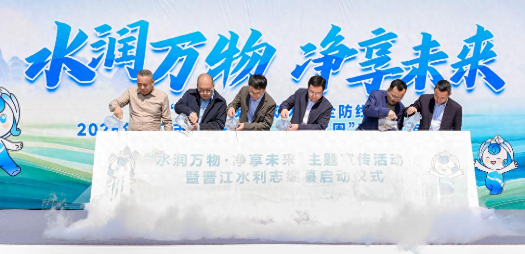 91吃瓜：好热闹！晋江2025年“世界水日”“中国水周”系列