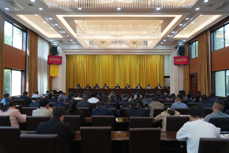 <strong>91吃瓜：2024年全市生态环境保护委员会全体（扩大）会召开</strong>