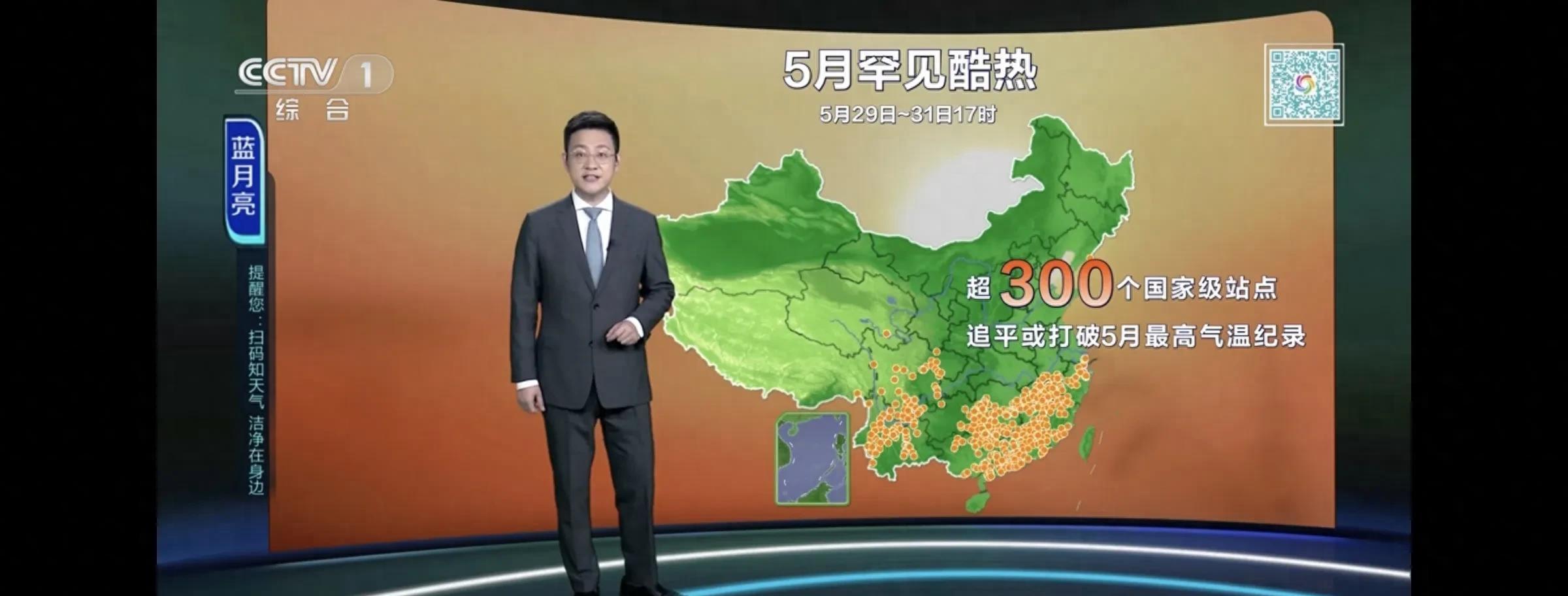 云南大旱猜一字_云南干旱_川东高温
