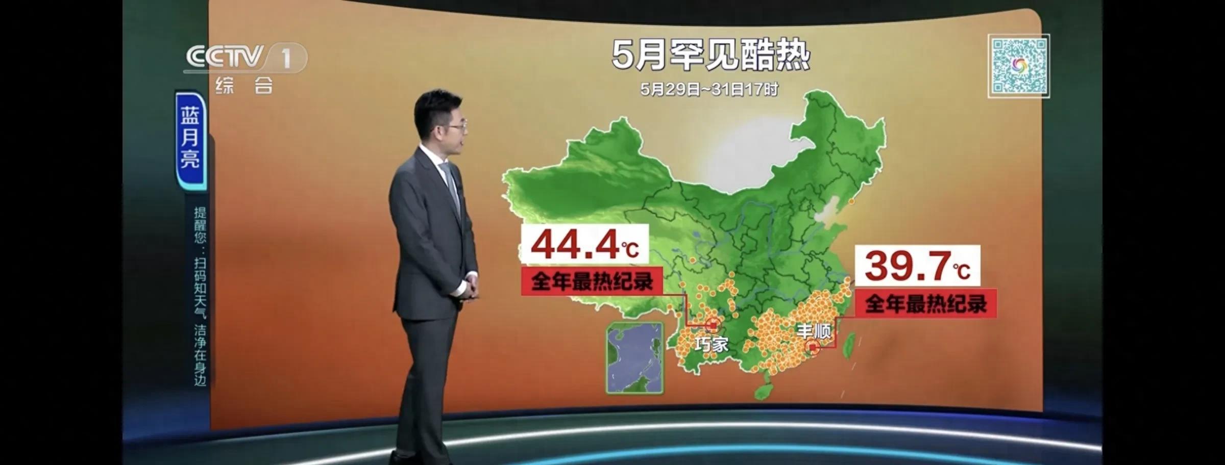 川东高温_云南干旱_云南大旱猜一字