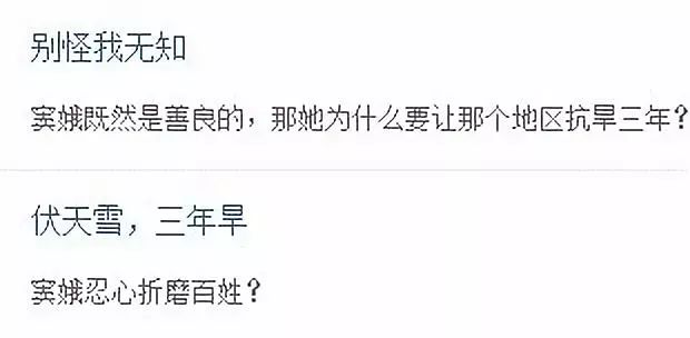 感天动地窦娥冤原文_窦娥冤 关汉卿杂剧 窦娥誓愿亢旱三年